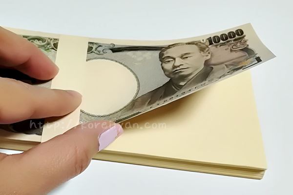 なんちゃって100万円 お札の元